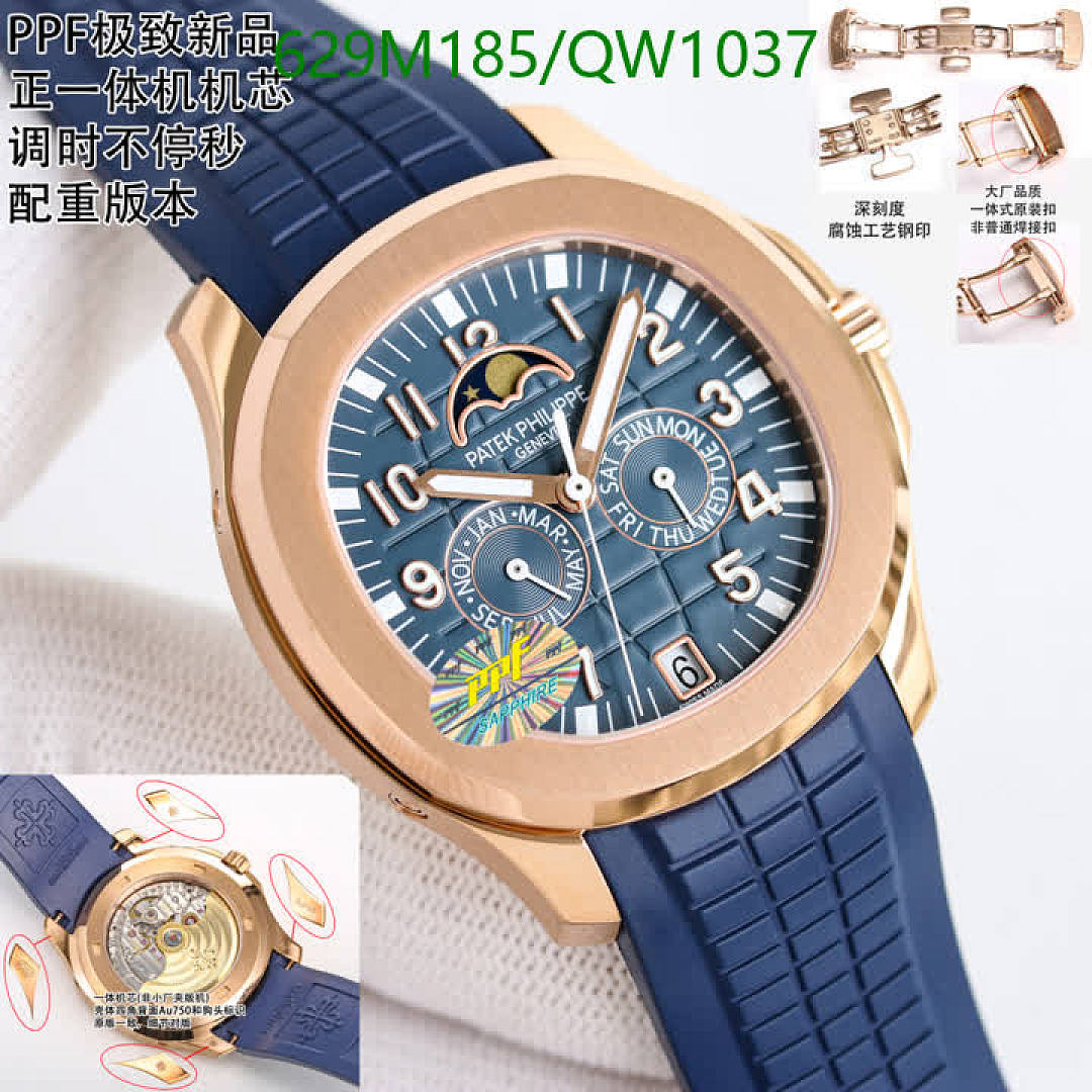 Patek Philippe-WatchesMirror Quality Code: QW1037 $: 629USD