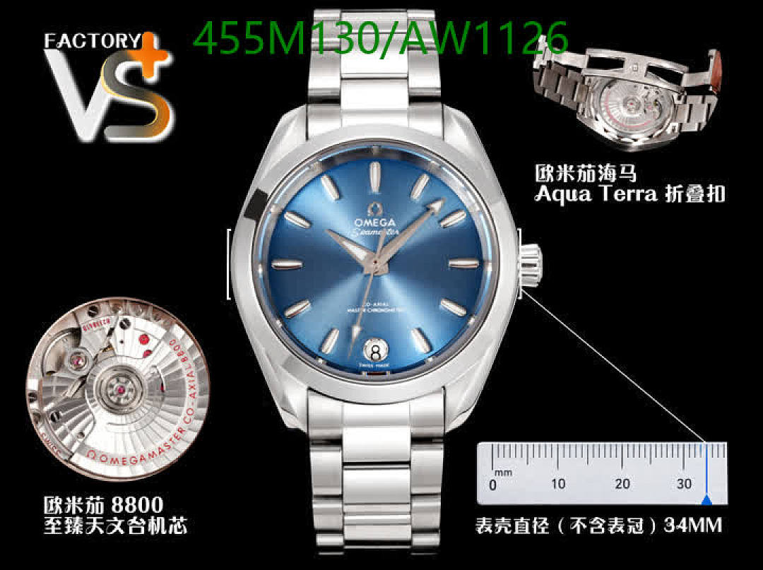 Omega-WatchesMirror Quality Code: AW1126 $: 455USD