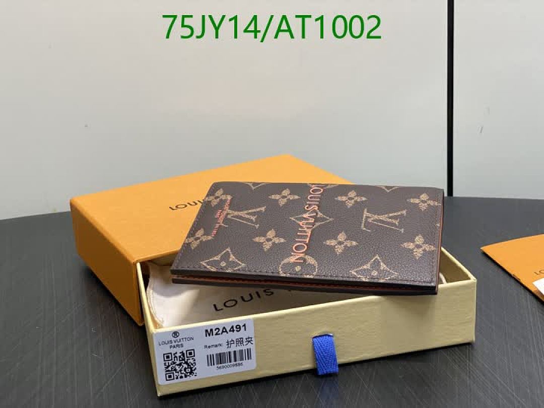LV-WalletsMirror Quality Code: AT1002 $: 75USD
