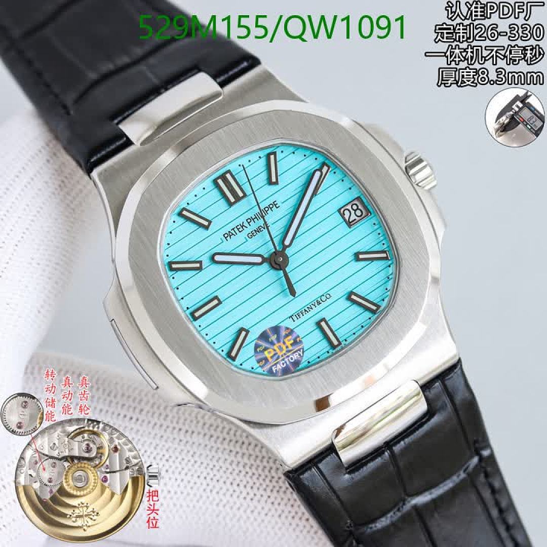Patek Philippe-WatchesMirror Quality Code: QW1091 $: 529USD