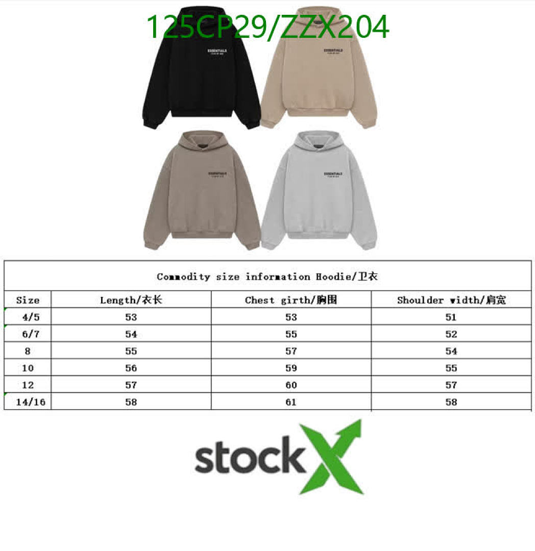 Essentials-Clothing（Kids） Code: ZZX204
