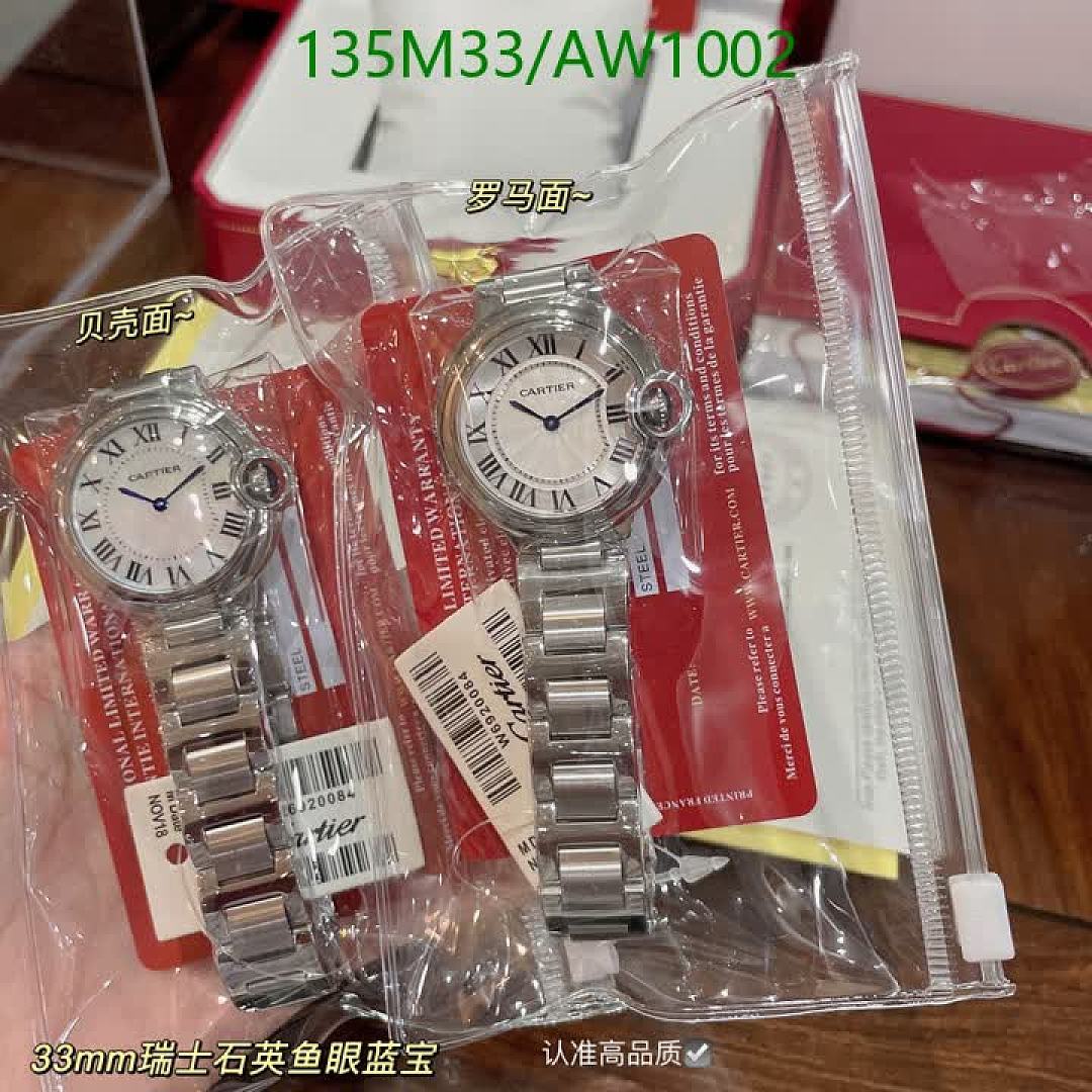 Cartier-Watches4A Quality Code: AW1002 $: 135USD