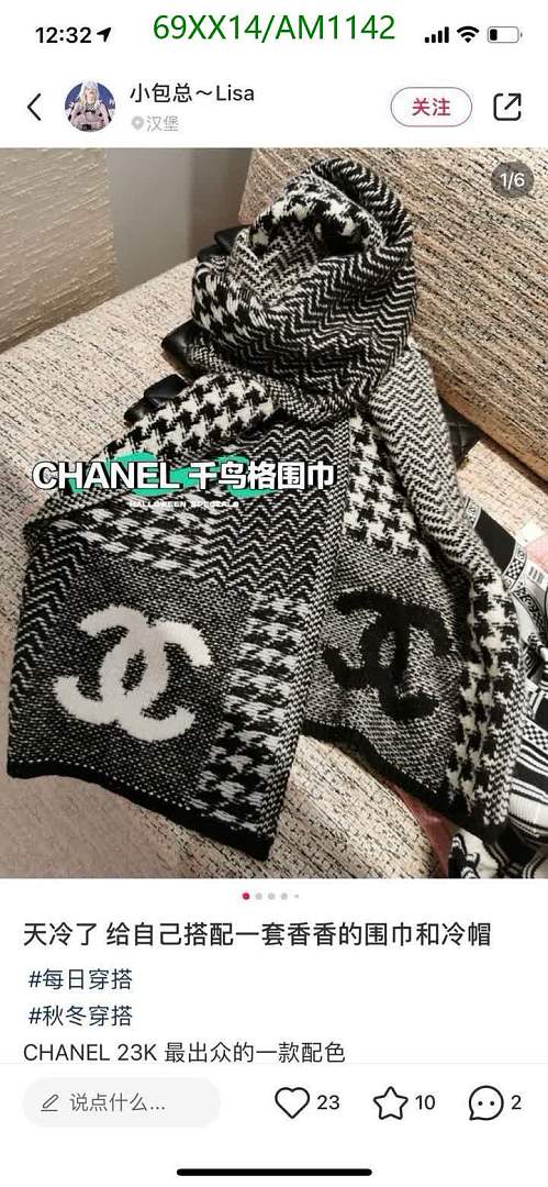 Chanel-Scarves Code: AM1142 $: 69USD