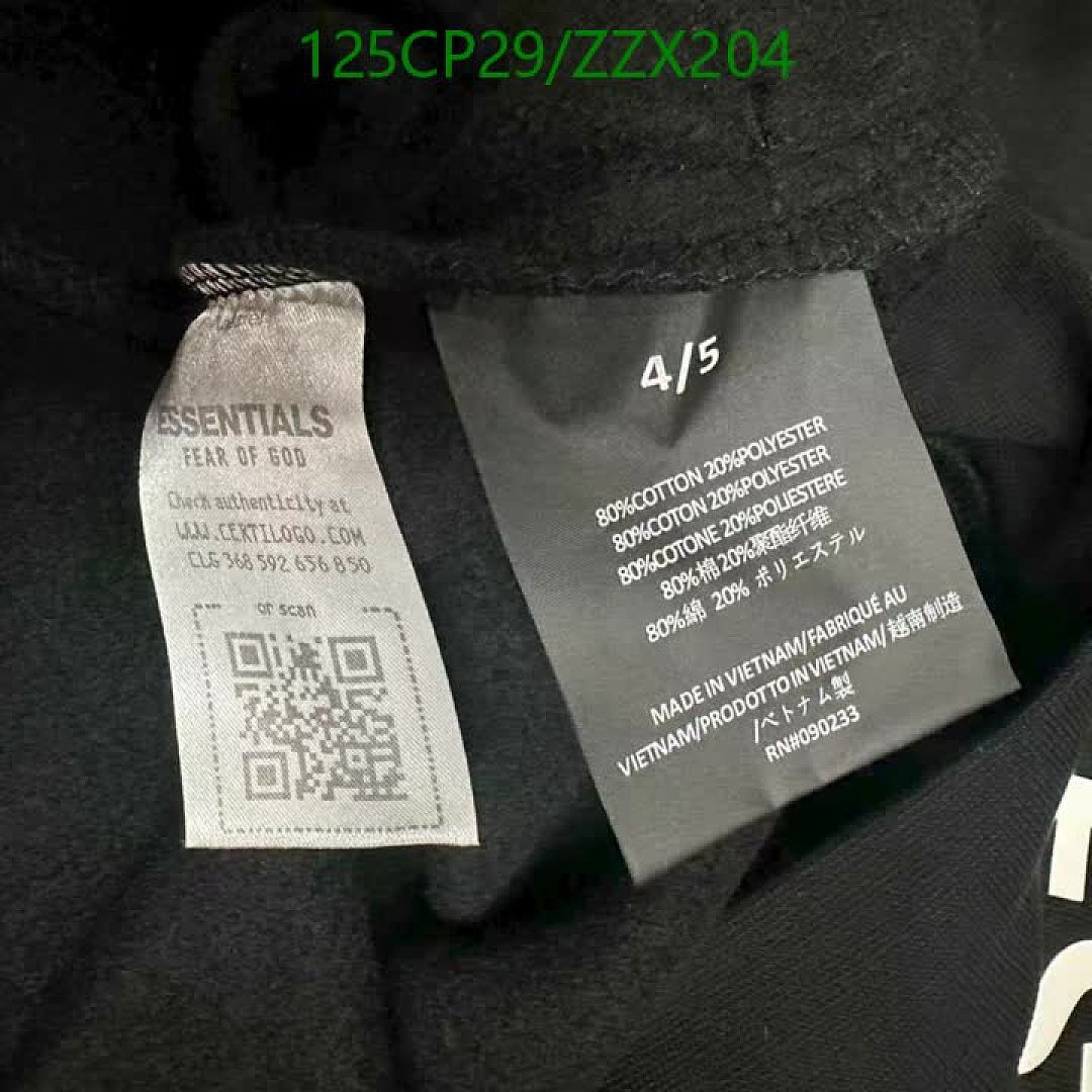 Essentials-Clothing（Kids） Code: ZZX204