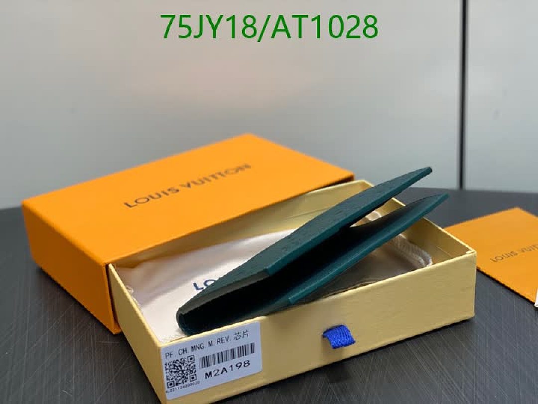 LV-WalletsMirror Quality Code: AT1028 $: 75USD