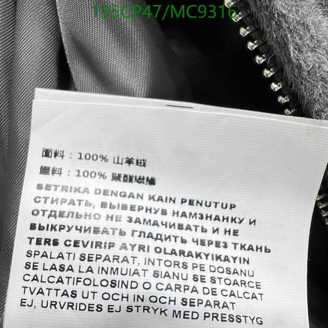 Miu Miu-Clothing Code: MC9316
