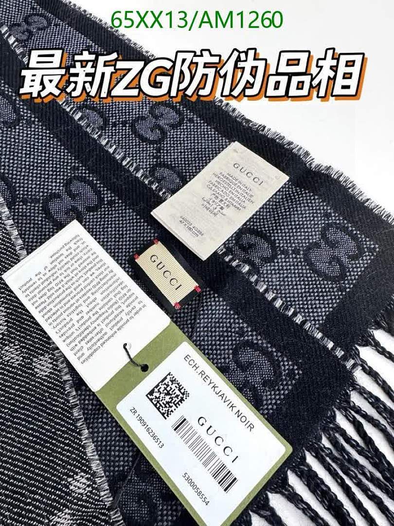 Gucci-Scarves Code: AM1260 $: 65USD