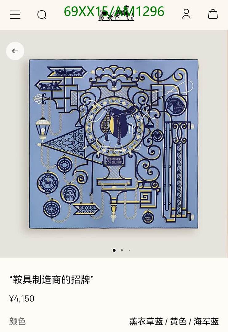 Hermes-Scarves Code: AM1296 $: 69USD