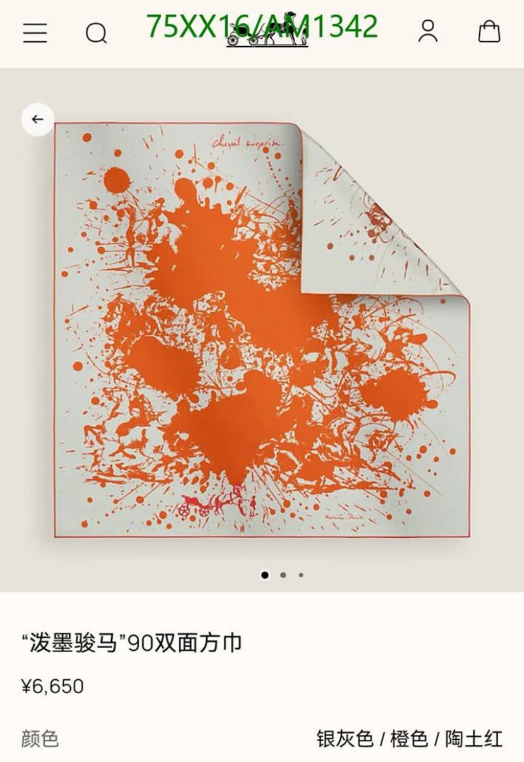 Hermes-Scarves Code: AM1342 $: 75USD