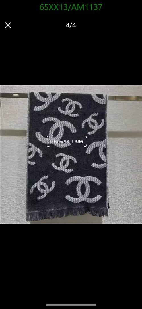 Chanel-Scarves Code: AM1137 $: 65USD