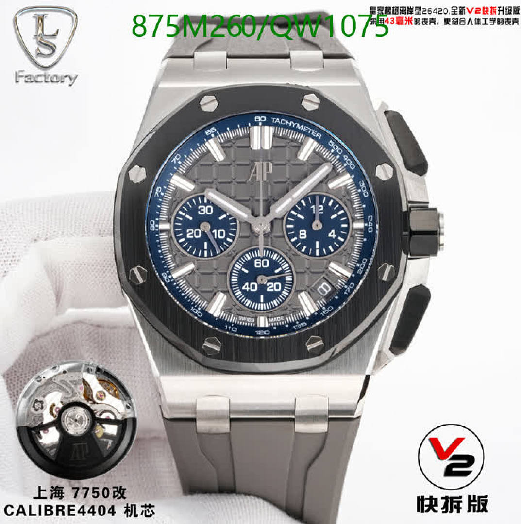 Audemars Piguet-WatchesMirror Quality Code: QW1075 $: 875USD