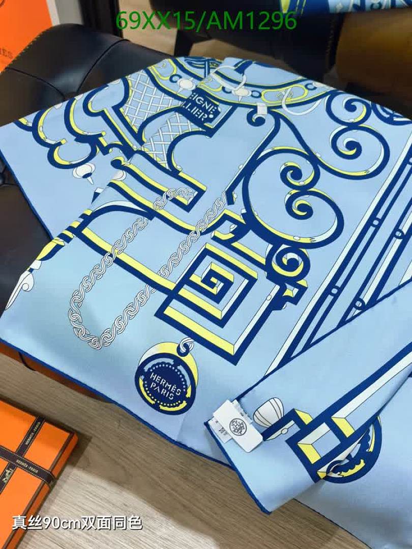 Hermes-Scarves Code: AM1296 $: 69USD