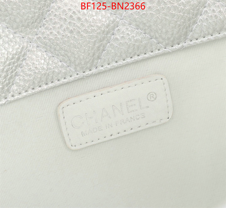 Chanel Bags(4A)-Diagonal-,ID: BN2366,$: 125USD