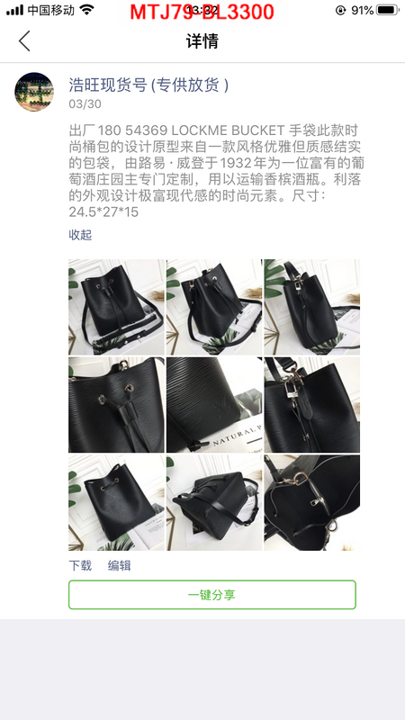 LV Bags(4A)-Nono-No Purse-Nano No-,counter quality ,ID: BL3300,$: 79USD