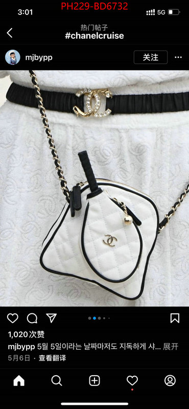 Chanel Bags(TOP)-Diagonal-,ID: BD6732,$: 229USD