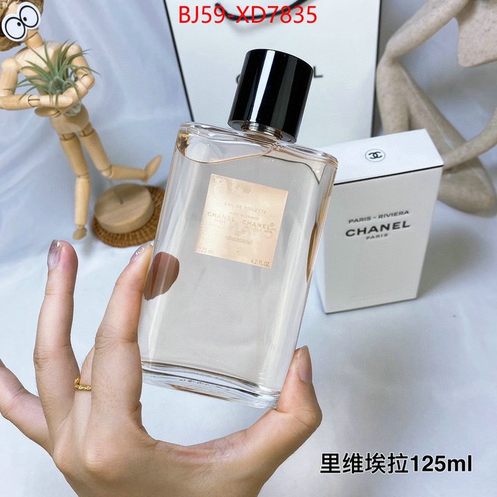 Perfume-Chanel,high quality customize , ID: XD7835,$: 59USD