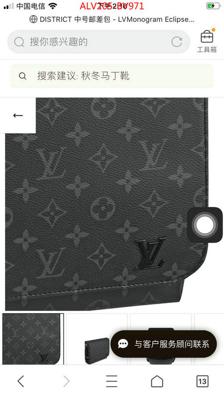 LV Bags(TOP)-Pochette MTis-Twist-,ID: BV971,$: 205USD