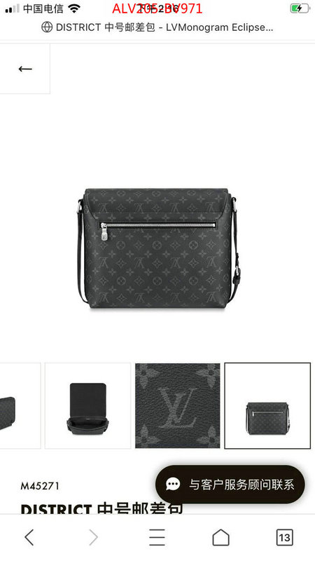 LV Bags(TOP)-Pochette MTis-Twist-,ID: BV971,$: 205USD