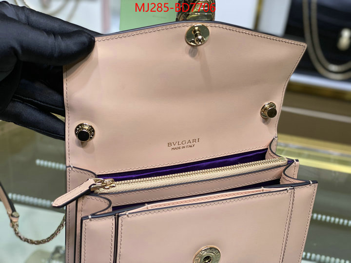 Bulgari Bags(TOP)-Serpenti Forever,7 star quality designer replica ,ID: BD7706,$: 285USD