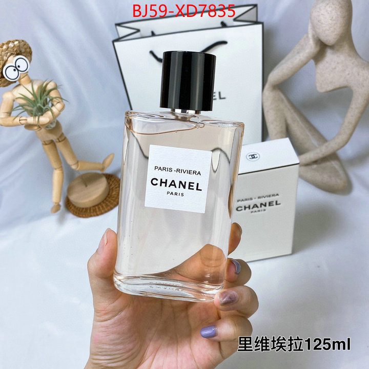 Perfume-Chanel,high quality customize , ID: XD7835,$: 59USD