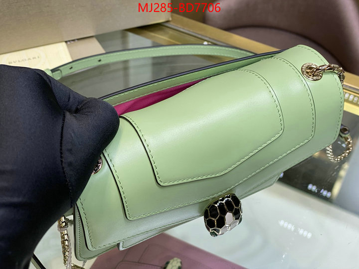 Bulgari Bags(TOP)-Serpenti Forever,7 star quality designer replica ,ID: BD7706,$: 285USD