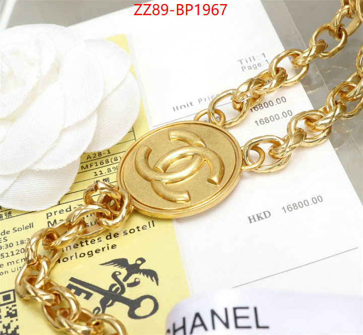 Chanel Bags(4A)-Diagonal-,ID: BP1967,$: 89USD
