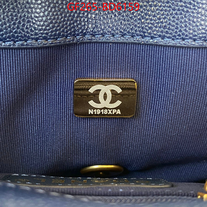 Chanel Bags(TOP)-Diagonal-,ID: BD6159,$: 265USD