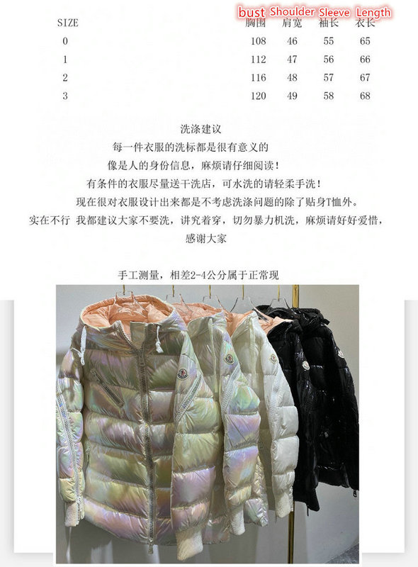 Down jacket Men-Moncler,website to buy replica , ID: CP5108,