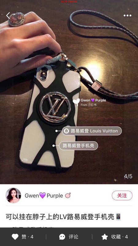 Phone case-LV,best replica 1:1 , ID: ZE4376,$: 39USD