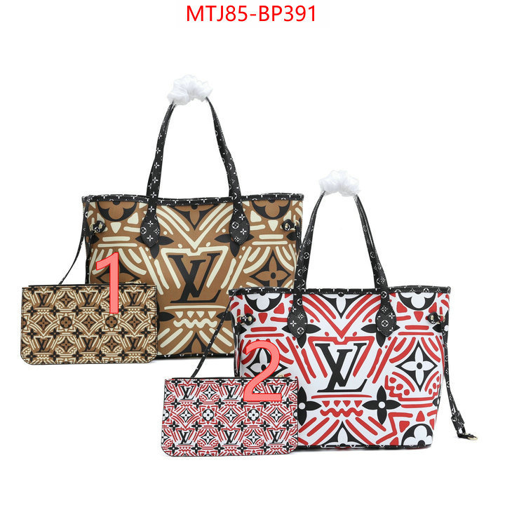 LV Bags(4A)-Neverfull-,replica wholesale ,ID:BP391,$: 85USD