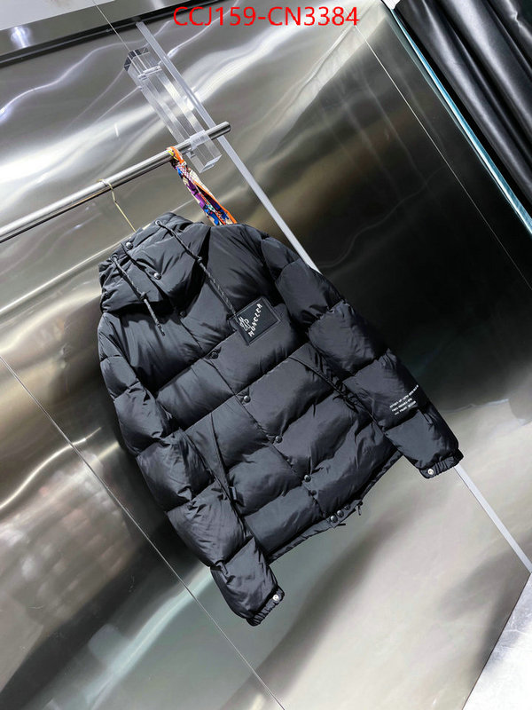 Down jacket Women-Moncler,where can i buy the best 1:1 original , ID: CN3384,