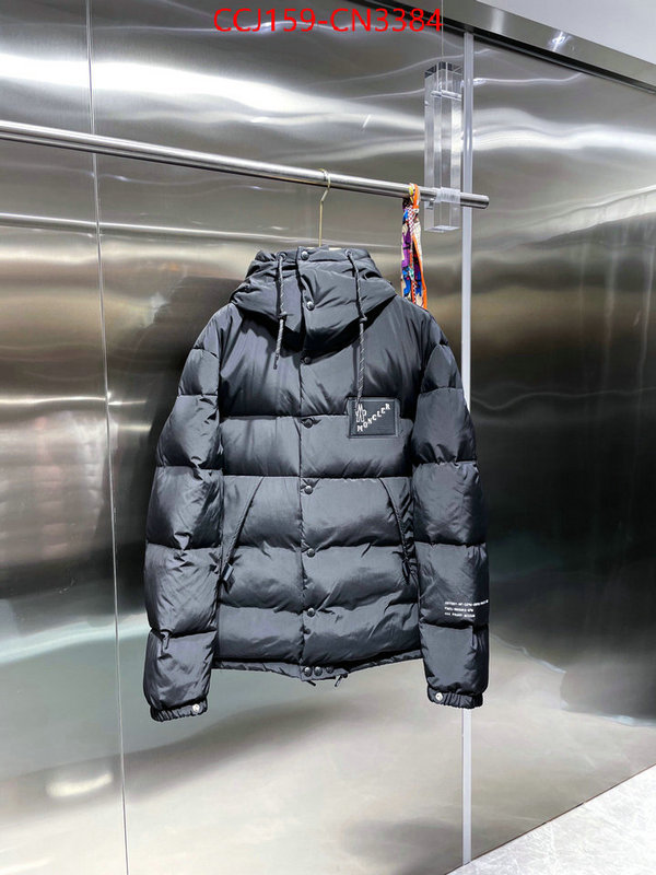 Down jacket Women-Moncler,where can i buy the best 1:1 original , ID: CN3384,