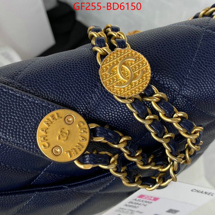 Chanel Bags(TOP)-Diagonal-,ID: BD6150,$: 255USD