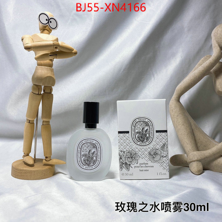 Perfume-Other,high quality aaaaa replica , ID: XN4166,$: 55USD