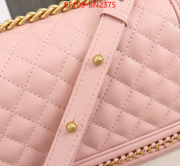 Chanel Bags(4A)-Le Boy,ID: BN2375,$: 109USD