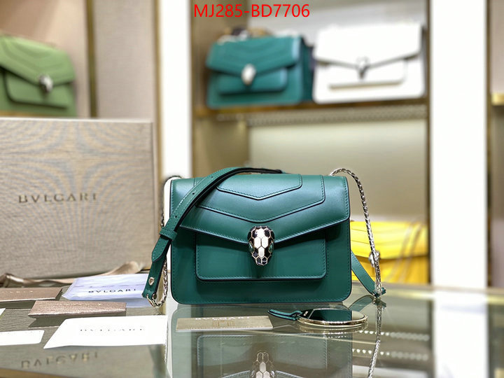 Bulgari Bags(TOP)-Serpenti Forever,7 star quality designer replica ,ID: BD7706,$: 285USD