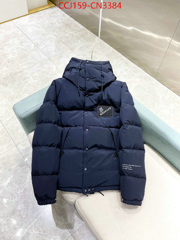 Down jacket Women-Moncler,where can i buy the best 1:1 original , ID: CN3384,