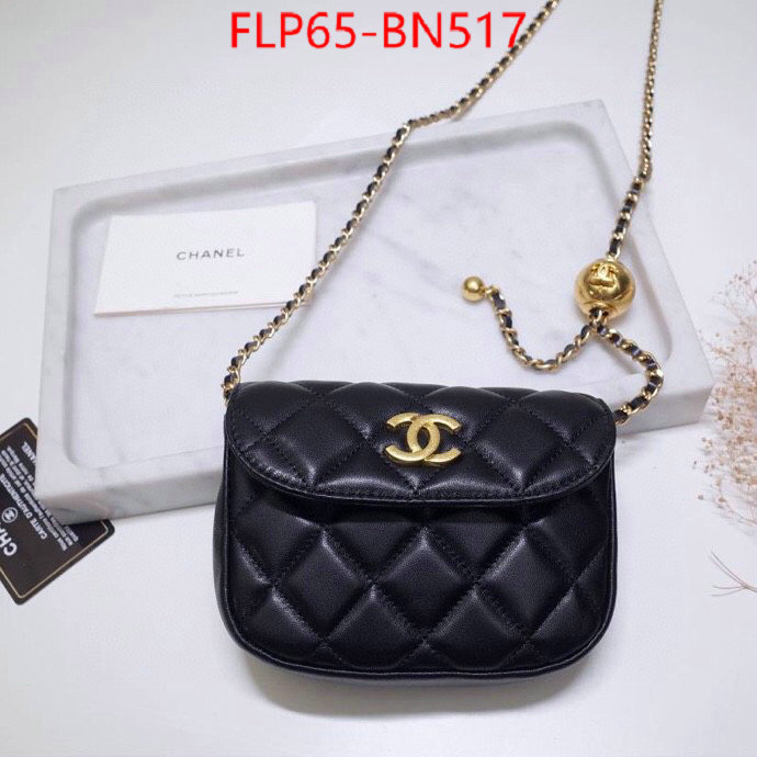 Chanel Bags(4A)-Diagonal-,ID: BN517,$: 65USD