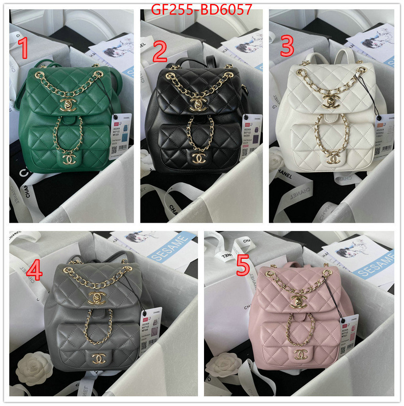 Chanel Bags(TOP)-Backpack-,ID: BD6057,$: 255USD