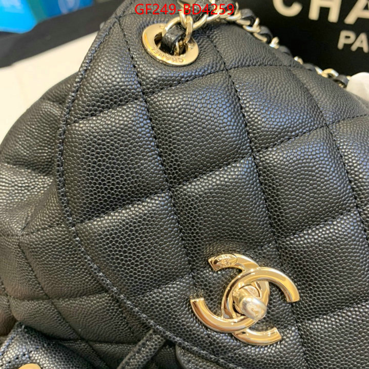 Chanel Bags(TOP)-Backpack-,ID: BD4259,$: 249USD