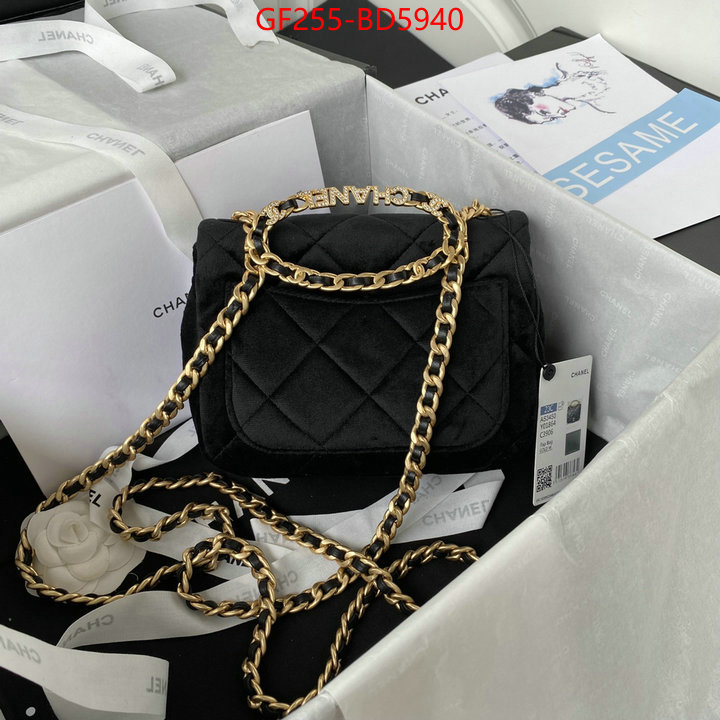 Chanel Bags(TOP)-Diagonal-,ID: BD5940,$: 255USD