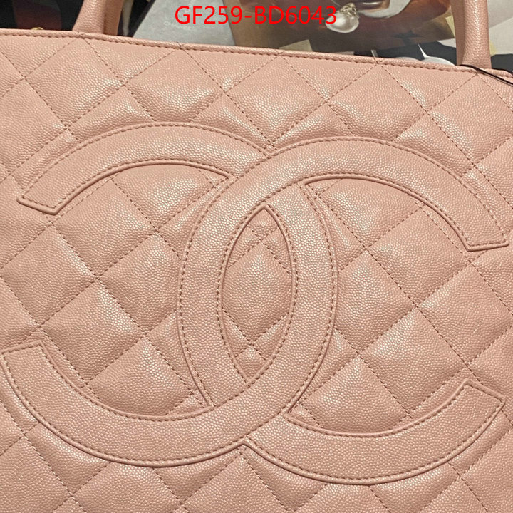 Chanel Bags(TOP)-Handbag-,ID: BD6043,$: 259USD