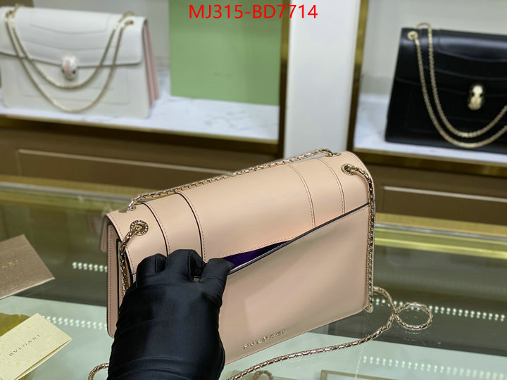 Bulgari Bags(TOP)-Serpenti Forever,how to buy replica shop ,ID: BD7714,$: 315USD