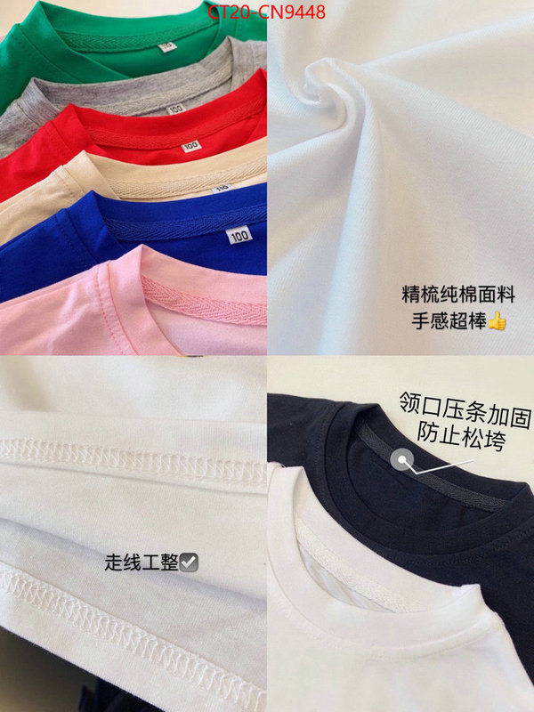 Kids clothing-Gucci,new , ID: CN9448,$: 20USD