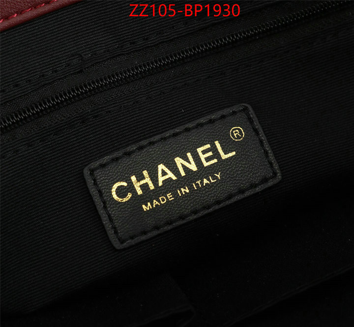 Chanel Bags(4A)-Handbag-,ID: BP1930,$: 105USD