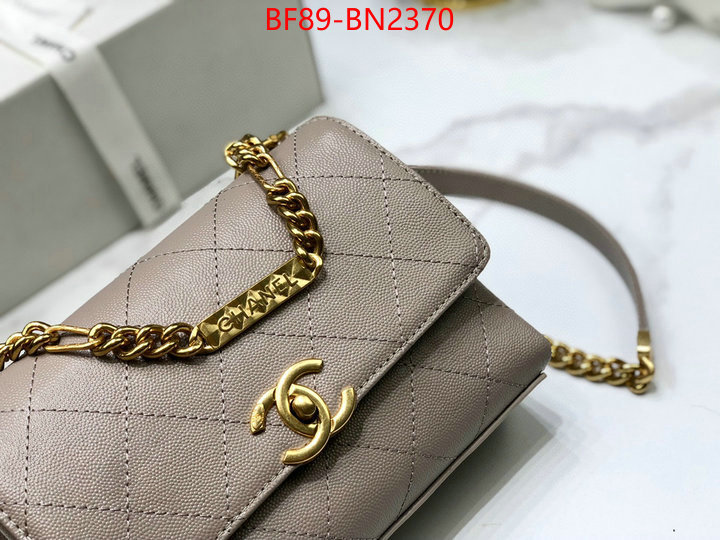 Chanel Bags(4A)-Diagonal-,ID: BN2370,$: 89USD