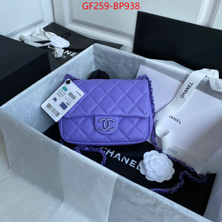 Chanel Bags(TOP)-Diagonal-,ID: BP938,$: 259USD