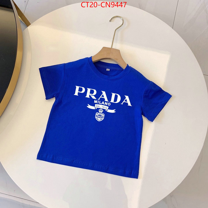 Kids clothing-Prada,best quality designer , ID: CN9447,$: 20USD