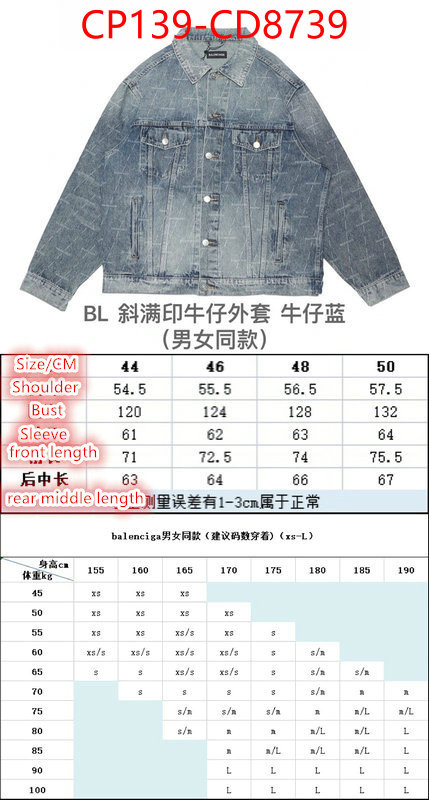 Clothing-Denim Jackets,where can i buy the best 1:1 original , ID: CD8739,$: 139USD