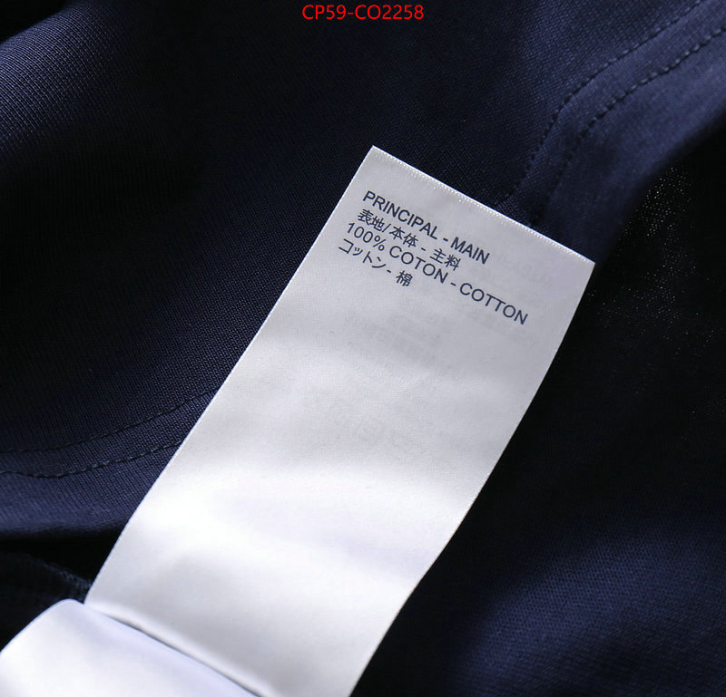 Clothing-LV,aaaaa+ quality replica , ID: CO2258,$: 59USD